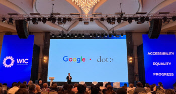 닷, 구글과 전략적 MOU 체결...디지털 교육 생태계 구축한다