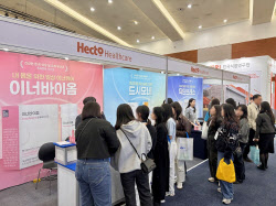 헥토헬스케어, 2025 한국식품영양과학회 심포지엄 및 정기총회 참석