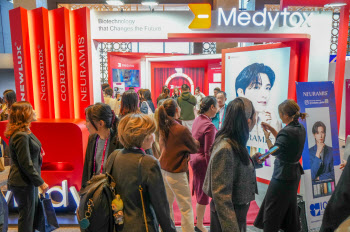 메디톡스, &apos;2025 ICLAS 서울&apos; 국제학술대회 참가…글로벌 네트워크 확대