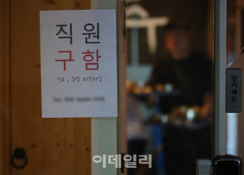 ‘최저시급 2만3900원’ 추진한다는 ‘이 나라’…발칵 뒤집힌 이유