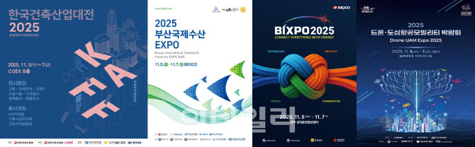 '21세기 인문가치포럼' 6일 안동에서 개최…이주의 주목해야 할 행사는? [MICE]