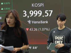 [속보]코스피 4000선 붕괴…3.35% 내린 3983.64