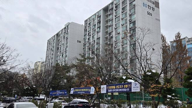 분당 양지마을 통합재건축, 특별정비계획 접수