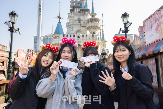 "수험생은 2만 6000원"…롯데월드, ‘수능 할인’ 진행