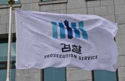 모친상으로 임시 석방된 사기 조직 총책, 한 달째 도주