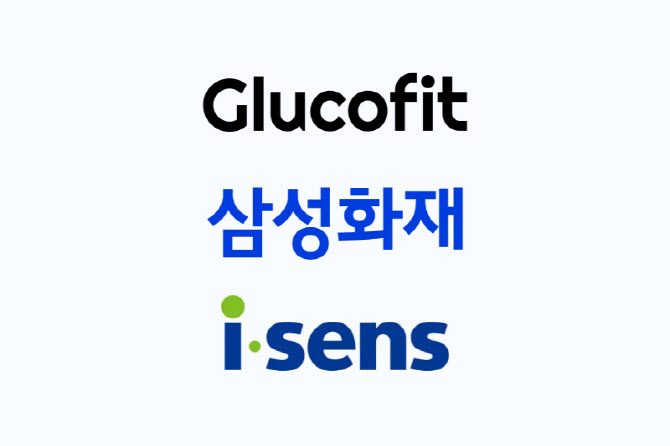 랜식, 삼성화재 '슈가핏' 서비스 '케어센스 에어' 기반으로 사용자... - 뉴스 썸네일 이미지