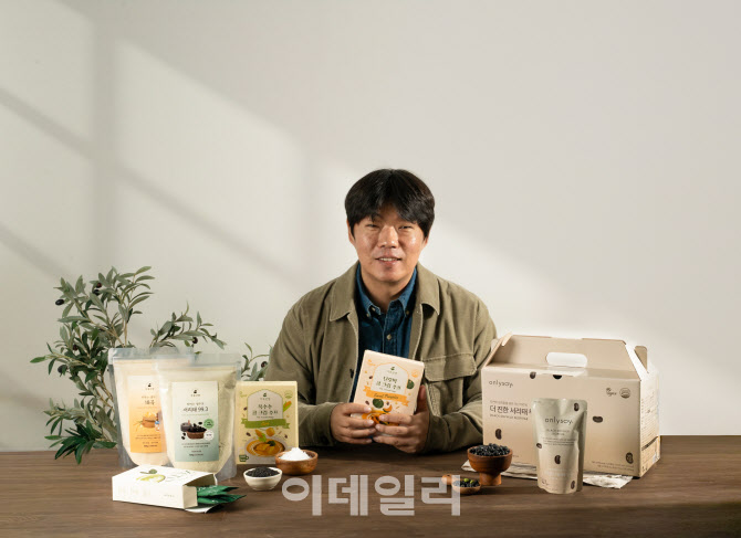 "저당 식품의 해법, 식물에서 찾았다"