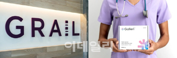 '피로 암 진단' 뛰어드는 삼성, 국내 업계 영향은 - 뉴스 썸네일 이미지