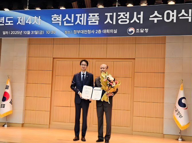 앱솔로지, '소변 마약검사 키트' 조달청 혁신제품 지정 - 뉴스 썸네일 이미지