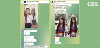 "&apos;성매매 후기&apos; 3100만뷰"...라오스 월세 오른 &apos;기막힌&apos; 이유