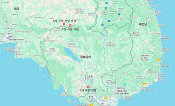 `캄보디아 리딩방`에 수십명 당했다…일당 본거지는 현지 리조트