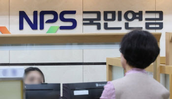 “3개월 만에 18조 벌었다”…국민연금이 담은 종목 1위는?