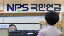 “3개월 만에 18조 벌었다”…국민연금이 담은 종목 1위는?