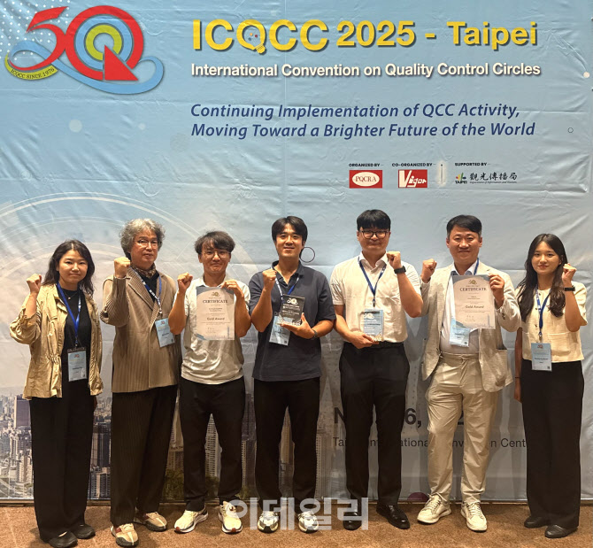 남부발전, 국제품질분임조 경진대회 14년 연속 금상