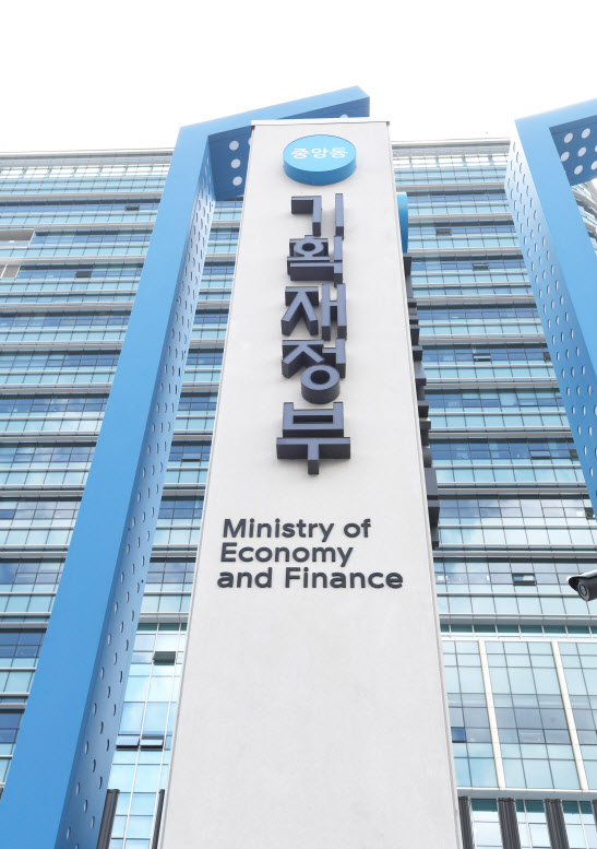 기재부, 국민 참여 AI 정책 토론회 개최