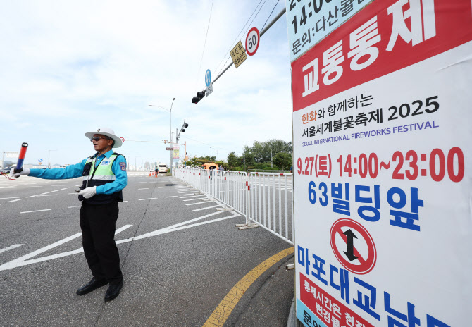 이번 주말도 도심 마라톤·집회…곳곳 ‘교통 통제’[사회in]