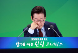 野, 검찰 대장동 항소포기에 “檢 자X의 날”, “명백한 탄핵사유”