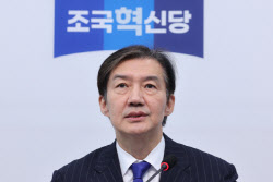 조국 &quot;내년 지선 출마지 최후 선택…광역은 민주당과 연대&quot;