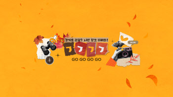 경기관광공사, ‘한국PR대상’ 공공기관 부문 최우수상