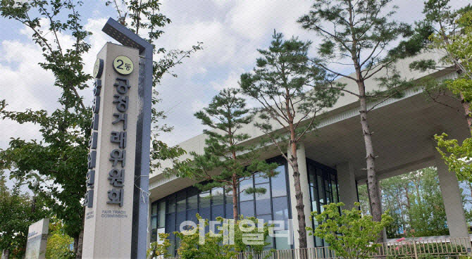 대금 미지급 '하청업체 갑질'…파인건설 제재
