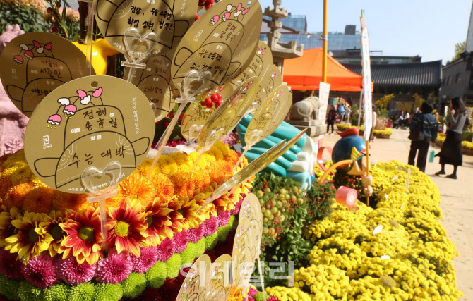 대학수학능력시험 D-4                                                                                                                                                                              