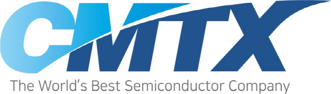 씨엠티엑스 일반공모 돌입 관련 이미지