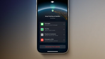 애플, ‘위성 연결’ 아이폰 준비 중…자체 위성 대신 스페이스X 손잡을까[모닝폰]