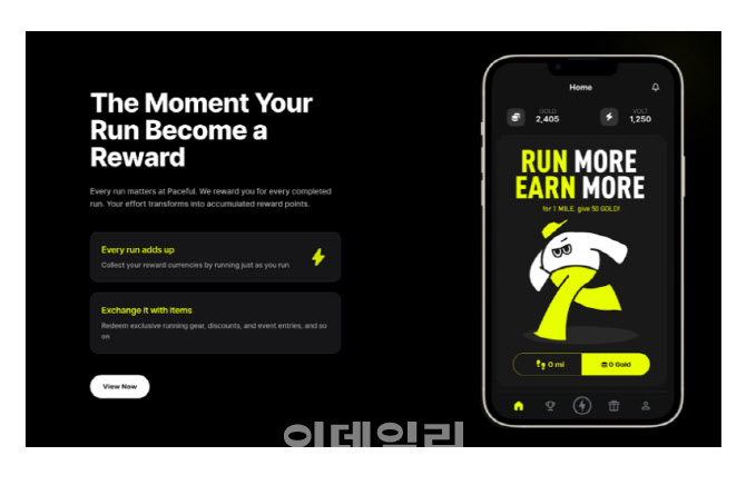 달리면서 돈 번다엑스크루 '러닝앱' 美 시장국 진출 - 뉴스 썸네일 이미지