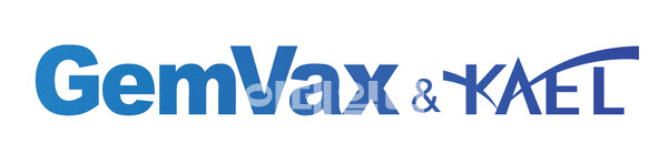 젬백스, 2485억 주주배정 유상증자 계획 철회