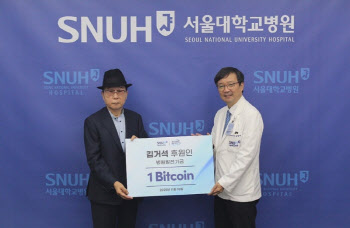 70대 투자자, ‘비트코인 1개’ 기부…가격은 무려