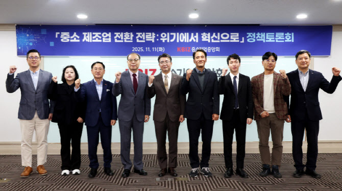 문닫는 중소 제조업체 증가..."피지컬AI로 활로 모색해야"(종합) - 뉴스 썸네일 이미지
