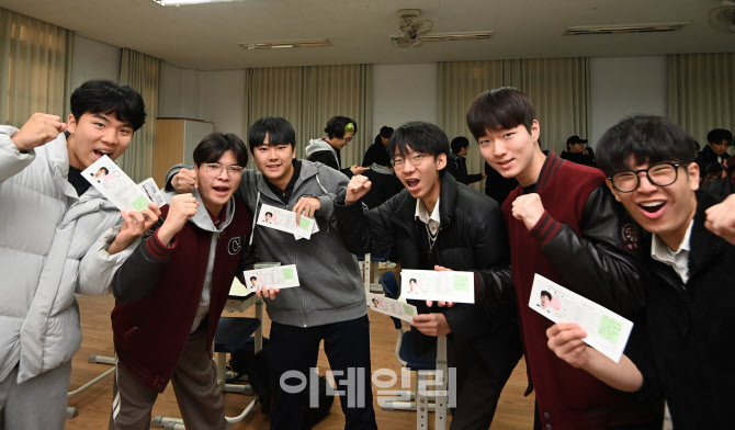 대학수학능력시험 D-1 파이팅 외치는 수험생들                                                                                                                                                       