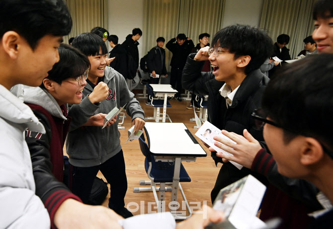 수능 D-1 파이팅 외치는 수험생들                                                                                                                                                                   