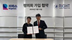 라파스, ‘빌 게이츠 출자’ 라이트재단 평의회 가입…글로벌 보건 구축 동참