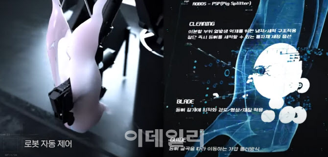 [마켓인]AI, 가상공간 넘어 도축장까지...현장형 '피지컬 AI' 투자 확산 - 뉴스 썸네일 이미지