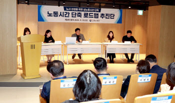 "노동시간 줄였는데 매출 3배 증가"…노사정이 주목한 물류회사의 혁신