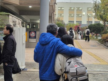 "긴장하지 마. 잘할 거야"…수험장 앞 떨림 속 응원 물결[르포]