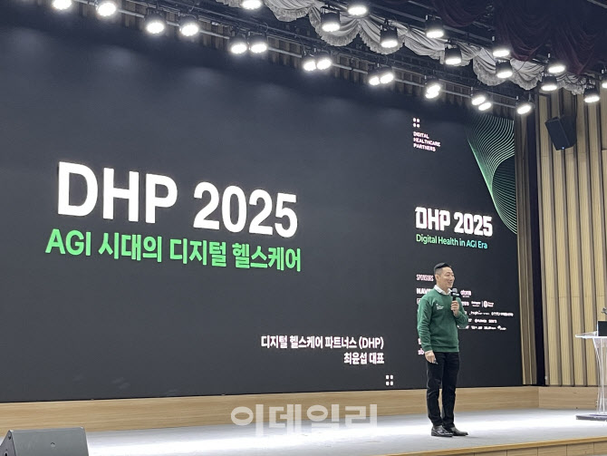 [마켓인]"AI 닥터부터 자율수술까지"...DHP, AGI 의료 투자 시동 - 뉴스 썸네일 이미지