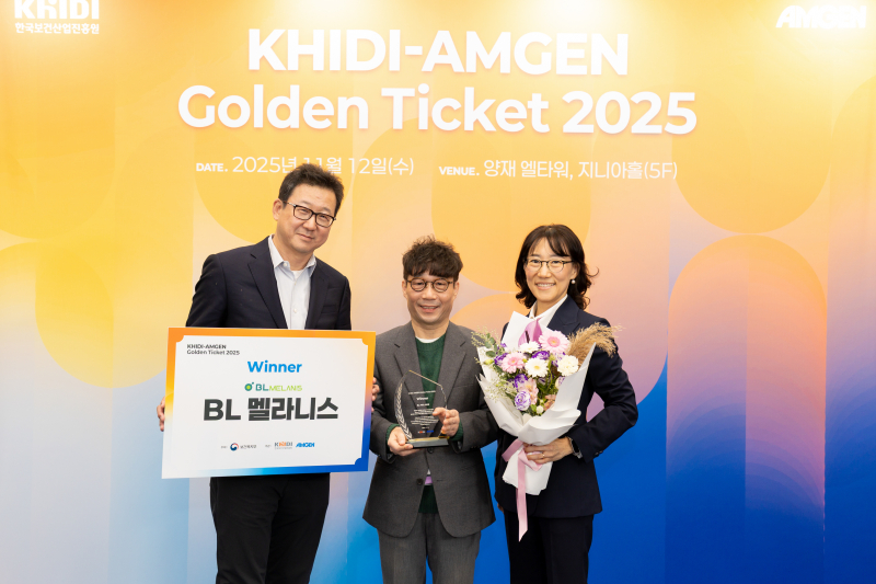 비엘멜라니스, 암젠 '2025 골든티켓' 수상...세계 최초 분자접착제 기... - 뉴스 썸네일 이미지