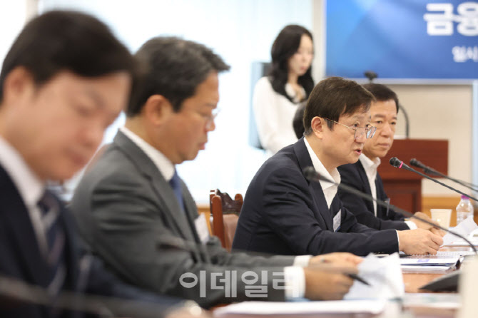 금융투자상품 설계, 판매 단계의 소비자보호 실효성 강화 방안' 토론회                                                                                                                           