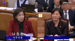 송미령인데…나경원 “송혜령 장관!” 이름 틀렸다