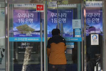 집 잡혀도 금리 더 비싸…역전 일어난 대출 금리