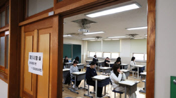 “미역국도 안 먹어” “증시 늦게 개장”…외신도 주목한 ‘수능’