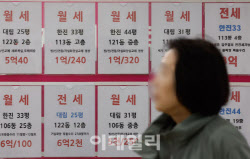 세입자 ‘면접 시대’ 올까…임대인 국민청원 등장 반응은