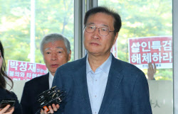 이슈