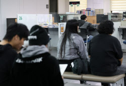 “쉬는 게 돈 더 많이 받네?”…실업급여 ‘속설’ 진짜였다