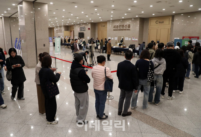  세종대학교에서 열린 대입 설명회                                                                                                                                                                  