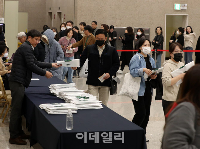  입시 설명회 입장하는 학부모들                                                                                                                                                                    