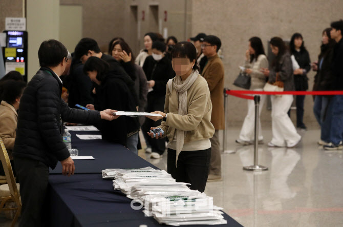  입시 설명회 입장                                                                                                                                                                                 