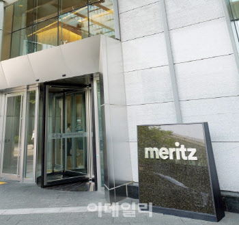 메리츠증권, 3분기 순이익 2000억…전년比 14.1%↑